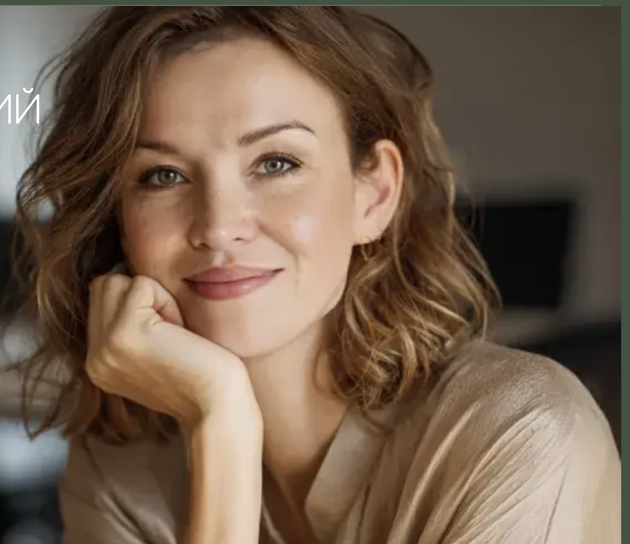 Мария Ермакова